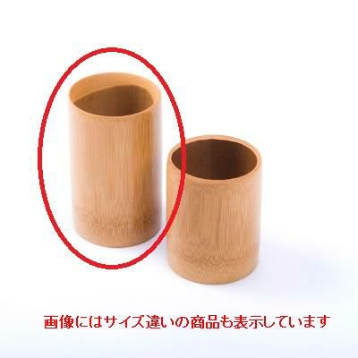 スス竹 ロクロ コップ(小)