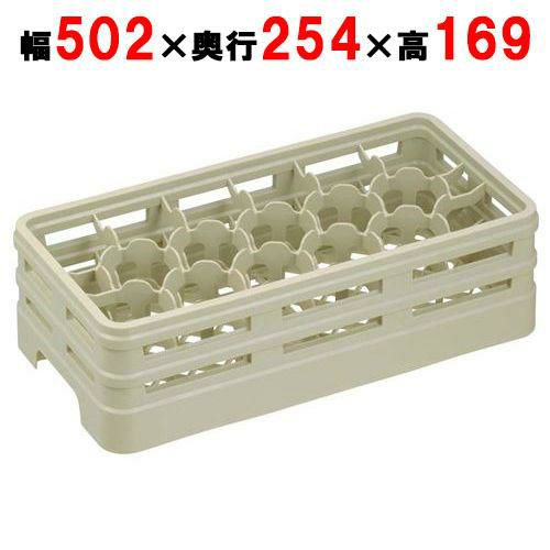 H17-147-S ステムウェアラック ハーフサイズ 17仕切 幅502×奥行254×高さ169