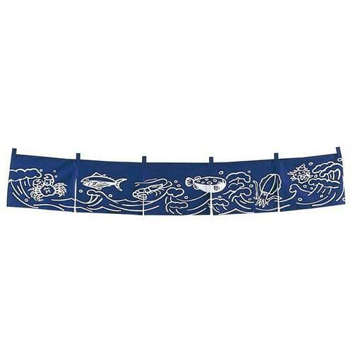 EBM 魚と波柄 のれん 小 YC-30(1050×280)