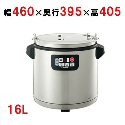 業務用/新品】 タイガー スープジャーマイコン式 12リットル JHI-N121 