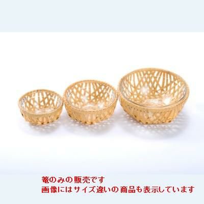 新アラカルトボール（白）（大）篭のみ