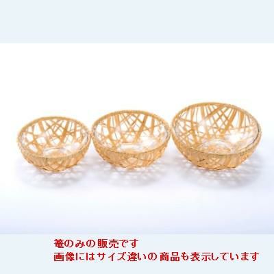 新やたら編アラカルトボール（白）（中）篭