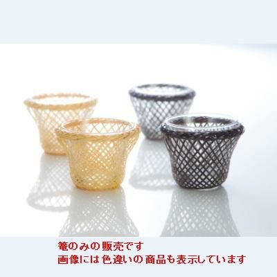白竹菱目つゆ入れ（篭のみ）