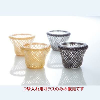 染竹菱目つゆ入れ（篭のみ）