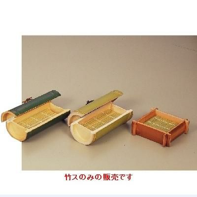 ワキブタ用竹ス