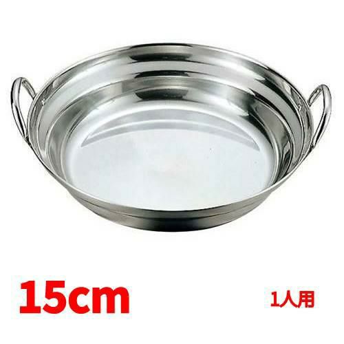 【飲食店定番】寄せ鍋 15cm 1人用 18-0 モモ 桃印