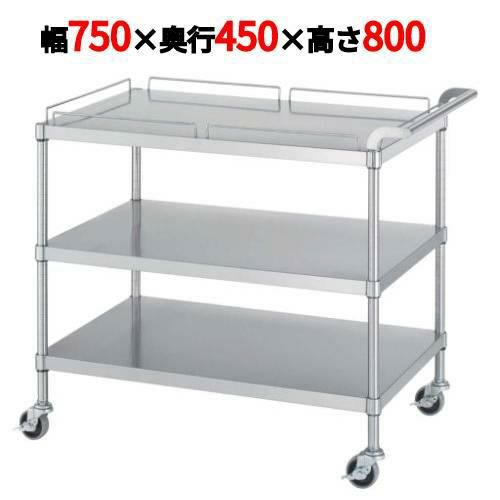 ステンレスワゴン M12型(棚3段仕様)M12-7545