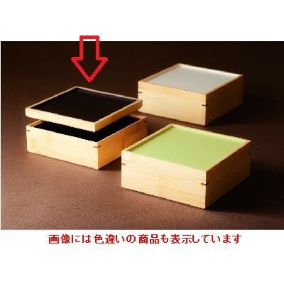 カラー弁当箱(ニュアンスブラック)