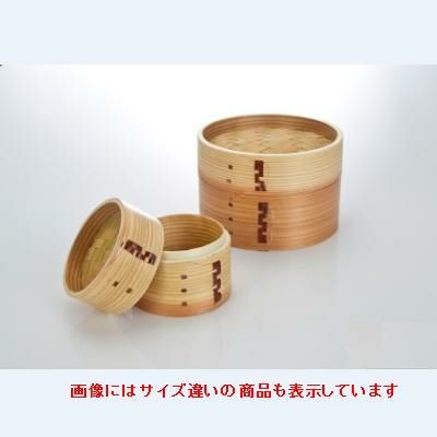 中華セイロ型弁当箱(小)