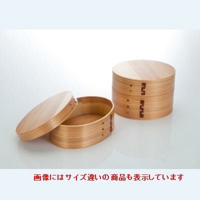 木製ワッパ小判弁当箱(かぶせフタ)