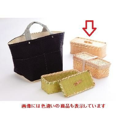 白竹ゴザ目スリム弁当箱