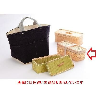 白竹四ツ目スリム弁当箱