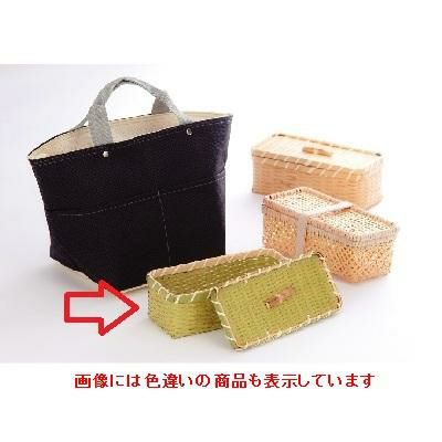 青竹ゴザ目スリム弁当箱