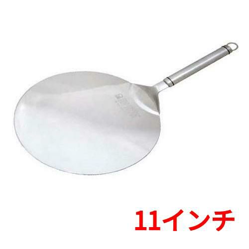 ビックピザサーバー 11インチ(087-0492) 【グループA】