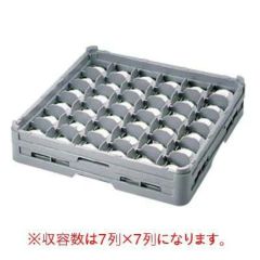 BK フルサイズ カップラック デミタスカップ49-75