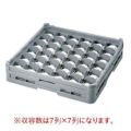 BK フルサイズ カップラック デミタスカップ49-75