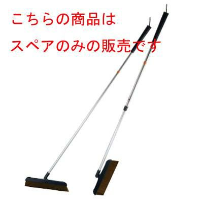 ワルツ 自在ホーキスペア