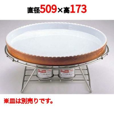 ロイヤルスタンド 丸型 18-8 RU-3 【送料無料】