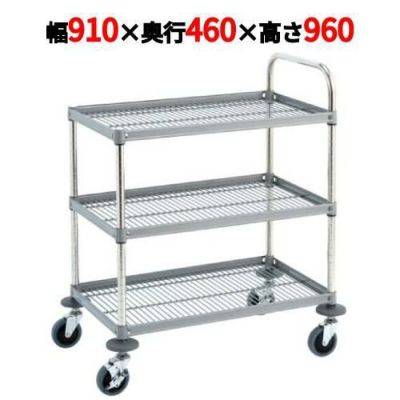 サイドアップワゴン RW型 スチール仕様 RW-P4609S