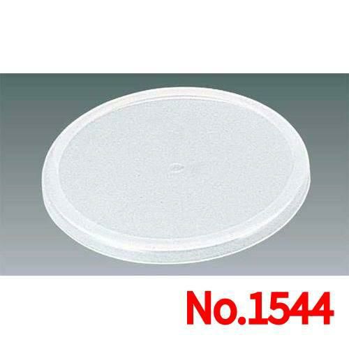 ラップいらず 皿カバー No.1544/業務用/新品