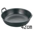 ナカオ 鉄 揚鍋 42cm(板厚3.2mm)