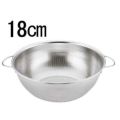 UK 18-8 パンチング深型手付 ボールザル 18cm