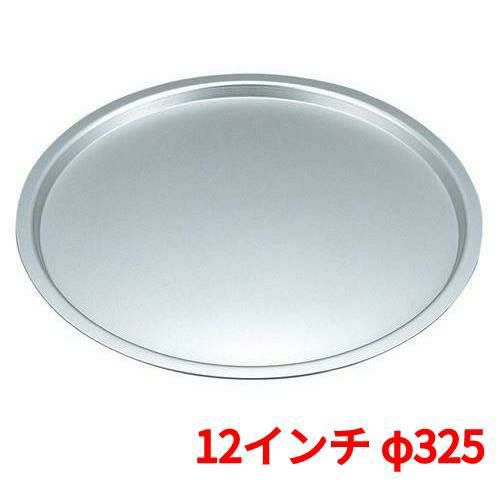 【EBM】アルミ製 ピザパン 12インチ φ325