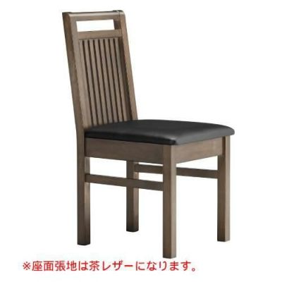 marukatsu(丸勝)　佐渡D椅子 既製品