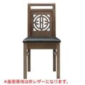 marukatsu(丸勝)　周荘D椅子 既製品