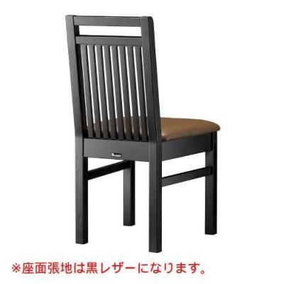 marukatsu(丸勝)　佐渡B椅子 既製品