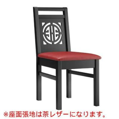 marukatsu(丸勝)　周荘B椅子 既製品