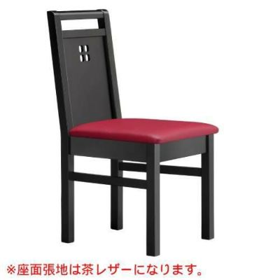 marukatsu(丸勝)　隠岐B椅子 既製品