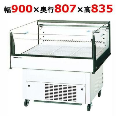 パナソニック 冷蔵ショーケース アイランドタイプ SAR-ES90FBNA(旧型式：SAR-ES90FBN） 幅900×奥行807×高さ835mm