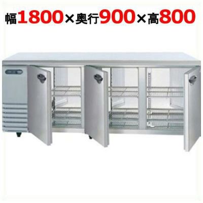 【パナソニック】パススルータイプ冷蔵コールドテーブル  SUR-GP1891B 幅1800×奥行900×高さ800(mm) 単相100V