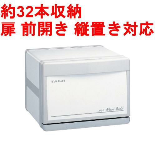 タオルウォーマー