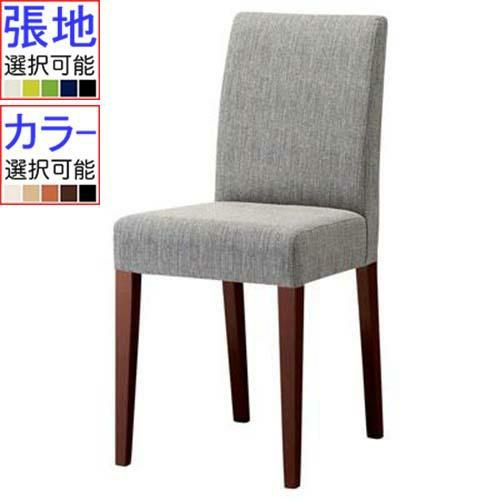 【プロシード】洋風イス [セナ] 張地ランクA 幅370×奥行460×高さ800
