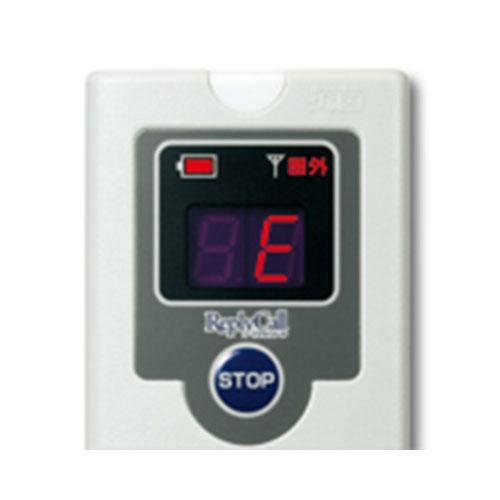 【リプライコール】携帯型受信機