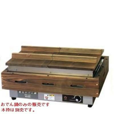 美品 NISSEI ニッセイ 電気おでん鍋 NHO-6SY（業務用/新品】【ニッセイ 