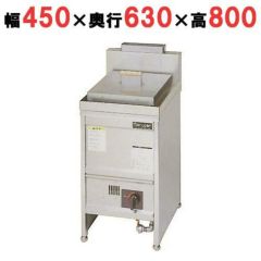 【マルゼン】うどん釜 MGU-046G 幅450×奥行630×高さ800mm