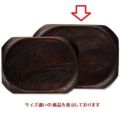 トレイ（大）