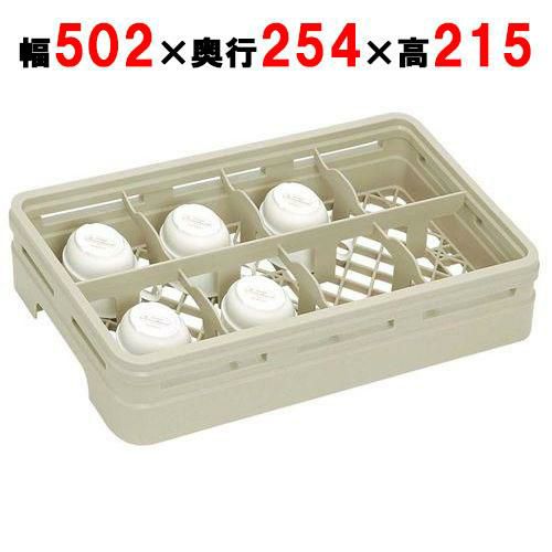 H8-193-S ステムウェアラック ハーフサイズ 8仕切 幅502×奥行254×高さ215