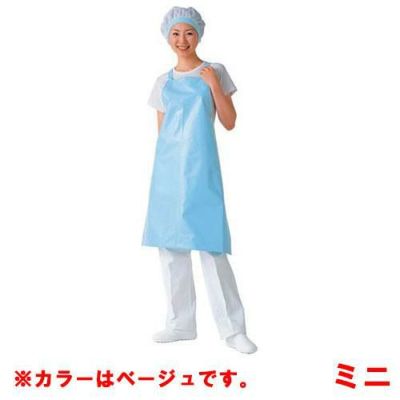 マイティクロス エプロン ミニ E-1005-3 ベージュ