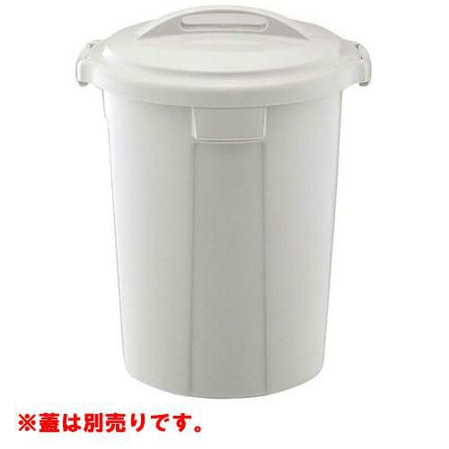 新ベルク 丸型ポリペール グレー 45N 本体 PP製