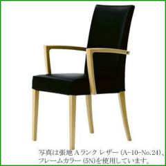 洋風イス メルカW 5N-Bランク