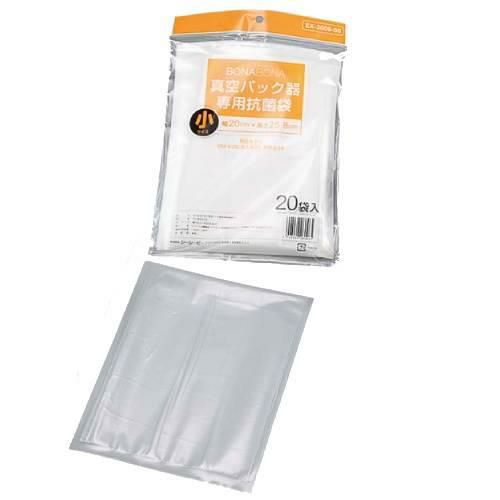 真空パック器BM-V05・B -V34専用抗菌袋 EX-3009-00 小 20枚入