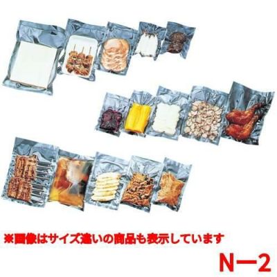 (業務用)卓上真空包装機専用規格袋 Nー2 Nタイプ 2000入 飛竜