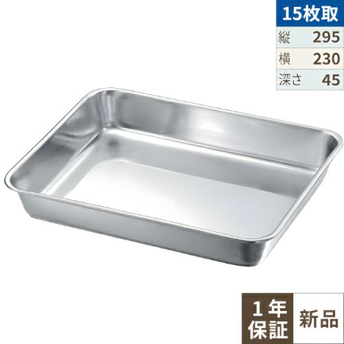 19-0 角バット 15枚取