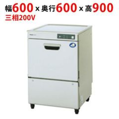 【パナソニック】エコロッシュ：容器洗浄機（アンダーカウンタータイプ）