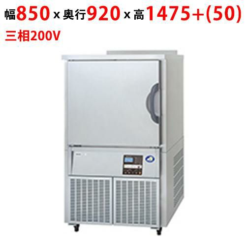 業務用/新品】【パナソニック】ブラストチラー&フリーザー FCS 業務用/新品】【パナソニック】ブラストチラー&フリーザー FCS