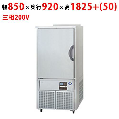 【パナソニック】ブラストチラー&フリーザー FCS-BC12N1 幅850×奥行920×高さ1825+(50)mm